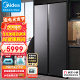 美的（Midea）19分钟急速净味603升变频一级智能语音对开双开门冰箱大容量家用BCD-603WKPZMA(E) 【601升级款】