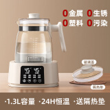 呦呦宝贝 全玻璃恒温壶 调奶器冲泡奶 婴儿家用烧水壶调奶器暖奶烧水壶 全玻璃月光白 1300ml -全玻璃壶盖