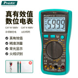 宝工（Pro'sKit）MT-1280数字万用表 真有效值数显防烧万能表 电容表 3 5/6