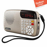乐廷（Rolton） 收音机MP3插卡音箱便携式迷你老人小音响广场舞老年人随身听唱戏机外放 香槟金8G卡+送4000首歌曲+点歌本