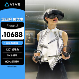 HTC Focus 3 VR智能眼镜 VR一体机 便携高清3D眼镜 PC串流 游戏观影 虚拟现实