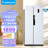 双鹿（SONLU）600升对开门冰箱 一级能效 风冷无霜 节能双变频 离子净味养鲜 大容量家用双开门电冰箱 BSE600PWS（岩白）