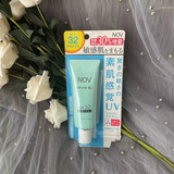 NOV台湾温和轻透纯物理娜芙防晒乳霜SPF32 PA+++ 46g增量版 一支