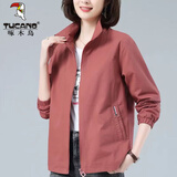 啄木鸟妈妈装春秋有里布风衣外套女2024新洋气短款中年减龄休闲大码上衣 皮粉色  双层带里布 M 建议85-105斤