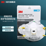 3M口罩8210CN颗防护防尘防雾霾PM2.5工业粉尘装修打磨煤矿KN95yzl 头带式【1盒10只】 8210vcn 带阀