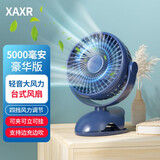 XAXR 小风扇迷你可充电车载usb夹子式随身大风力电风扇小型学生宿舍桌面台式宝宝婴儿床上夹子风扇 豪华蓝色|5000毫安|四档风大低噪