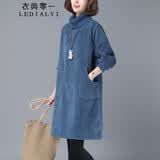 衣典零一（LEDIALYI）加绒加厚灯芯绒连衣裙2023冬季女装新款时尚气质高领打底卫衣裙子 蓝色 XL（推荐143-155斤）