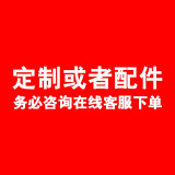 HOUSEGO 加厚可伸缩床帘烤漆支架宿舍蚊帐杆上铺床帘架子送风扇横杆扎带 配件(务必请联系在线客服)