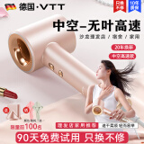 VTT高速中空无叶款吹风机负离子护发电吹风家用不伤发大功率低噪静音吹风筒-买贵退差-送女朋友礼物品 【中空高速】粉金-15S速干-6亿负离子-德国精工