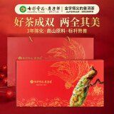 七彩云南茶叶普洱茶 布朗山高山大叶种雀之韵生熟茶357g*2饼 茶叶礼盒装