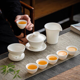 兮元记羊脂玉瓷三才盖碗茶杯德化白瓷单个大号陶瓷泡茶碗三件套功夫茶具 若水盖碗9头套装【简装】