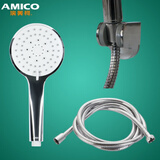 埃美柯（AMICO） 淋浴花洒配件手持浴室洗澡简易支架增压ABS花洒座件套三档YL195 升级款超薄花洒三件套