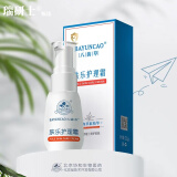 瑞研士 肤乐护理霜北京协和生物草本肤乐霜软膏儿童专用护理护肤身体乳 25g 1盒