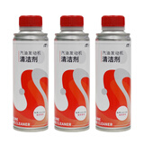 本田依工聚合汽油发动机清洁剂燃油宝 适用于思域CR-V URV英仕派750ml