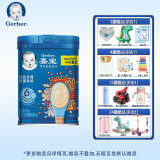 嘉宝（Gerber）米粉/麦粉/ 婴儿辅食 含益生菌含铁 250g 宝宝营养米糊 混合谷物 250g