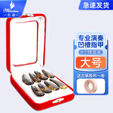名森（Minsine）古筝指甲专业凹槽义甲 仿天然古筝假指甲8只盒装 普通凹槽大号+胶布1卷