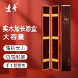 达摩 永村浮漂盒加长型大容量胡桃木工具盒线盒 65*10cm加长四面二合一仕挂漂盒