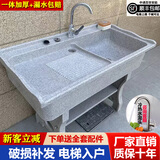 都乐喜石英石洗衣池带搓板阳台家用洗衣台盆室外大理石洗衣槽庭院洗手台 长110宽58高80cm灰色【有挡水】