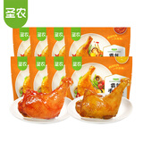 圣农（sunner） 霸气大鸡腿即食鸡全腿蜜汁麻辣卤香风味烤鸡腿微波即食冷冻食品 霸气大鸡腿蜜汁4包+卤辣4包