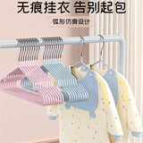 宣室堂 衣架 儿童衣架 婴幼儿晾衣服架子 宝宝家用衣挂 环保材质【洛克蓝】 10个