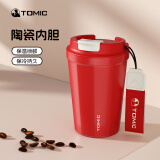 特美刻（TOMIC）咖啡杯保温保冷杯高颜值学生便携水杯男车载大容量陶瓷内胆随行杯 热恋红 380ml
