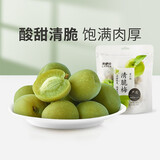 来伊份清脆梅125g袋装即食青梅果蜜饯水果干梅果脆爽水果干梅肉凉果