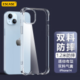 ESCASE 苹果14手机壳iPhone14保护套全包透明防摔软壳气囊双料抗摔抗黄变德国进口拜耳TPU 高透