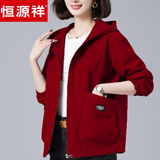 恒源祥大码宽松连帽外套女2026春秋新款中老年妈妈装百搭休闲减龄风衣女 酒红色 XL 建议【120-135斤】