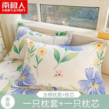 南极人（NanJiren）枕头全棉整头学生宿舍枕头 枕套+枕芯酒店睡眠深度枕芯一对宿舍 爱恋【A类100%全棉】 枕套+枕芯【单支装】