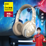 深海之声头戴式蓝牙耳机无线双耳ANC+ENC降噪耳机游戏音乐双模式运动跑步长续航 白色高配版（ANC+ENC降噪）