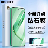 KOOLIFE 适用于 华为nova11钢化膜huawei nova 11手机膜保护贴膜全屏幕玻璃覆盖超薄高清防摔指纹