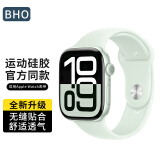 BHO适用苹果手表表带apple watch s10/ultra2/s9运动型表带iwatch s8/7/6/5/4/se硅胶表带