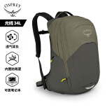 OSPREY Radial Series 光线34L城市背包透气双肩包骑行可扩容背包 茶灰色