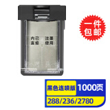 灵印适用佳能815墨盒可加墨MP288 MP236 iP2780 MP259 498连供墨水盒打印机 【升级版简易加墨】PG-815黑色墨盒/连喷版