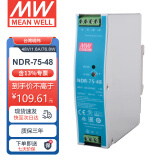 明纬（MEANWELL）开关电源48V 1.6A导轨安装电源 NDR-75-48