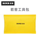 若客（ROKR）立体拼图diy拼装工具包套装 儿童毕业季生日礼物女 若客工具包