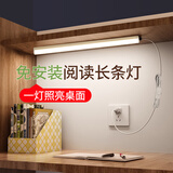 拉伯塔磁吸台灯宿舍led灯条超亮插电学习护眼书桌床头长条大学生阅读灯 0.6米-9W【赠开关线+安装包】 三色变光