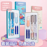 晨光(M&G)文具热可擦金属钢笔套装(3.4mm晶蓝墨囊*2 润笔器) 寒假写字正姿钢笔萌萌熊兔HAFP2198