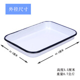 津都加厚搪瓷盘搪瓷托盘搪瓷方盘 实验室用盘化工盘消毒盘实验室托盘 35×45×3.5 实验室专用（加厚）