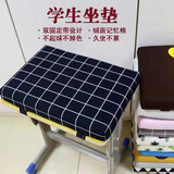 菲享 坐垫学生教室椅子座垫夏天办公室透气软垫凳子增高屁垫加高加厚记忆棉坐垫四季通用座椅垫子 针织灰格坐垫（记忆棉款）  34X24X4cm【双搭扣固定带】