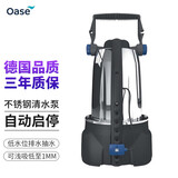 欧亚瑟OASE清水排水泵潜水清水吸水泵家用地下室厨房抽水排污泵