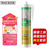 瓦克（WACKER）DA防霉玻璃胶厨卫密封胶防水美容胶中性硅胶马桶封边胶水白色1支