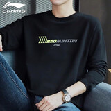 李宁（LI-NING）卫衣男长袖T恤男套头衫夏季休闲百搭圆领上衣中国潮流运动服 标准黑（偏大一码） XL (180/96A)
