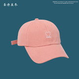 圣丹美冬帽子女韩版潮流春夏季网红鸭舌帽学生休闲户外秋冬季新款运动棒球帽男时尚情侣嘻哈防晒遮阳帽 粉色