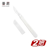 番易面包刀B1ZO-面包割刀烘焙法棍刀割口划口刀欧式面包切欧包吐司 白色 60°以下  3.5cm  115mm