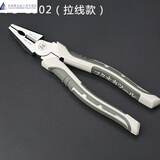 釰老虎钳子进口日本多功能工业级进口工具特种钢丝钳 特种合金钢7寸1302