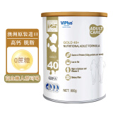 维爱佳（viplus）中老年人牛奶粉高钙脱脂无蔗糖 多种维生素+益生元 澳洲原装进口 【0蔗糖】高血糖人群可喝 800克*1罐【首次尝试装】