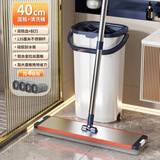 东方亮洁拖把家用一拖净免手洗平板拖把带刮刮桶铝合金板40cm拖地懒人神器