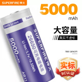 神火（SupFire）26650锂电池手电筒专用大容量5000毫安可充电3.7v/4.2v充电器AB11 1个锂电池