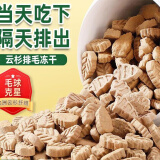 petofstory宠物猫零食 云杉排毛冻干40g 猫咪专用温和化毛鸡肉磨牙零食
